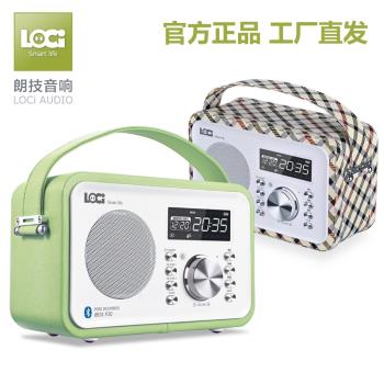 朗技P20便攜插卡低音炮鬧鐘收音機老人音響u盤藍牙音箱mp3播放器