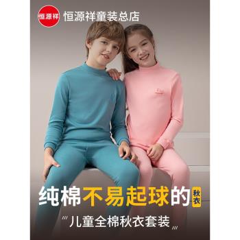 全棉男孩中大童薄款睡衣
