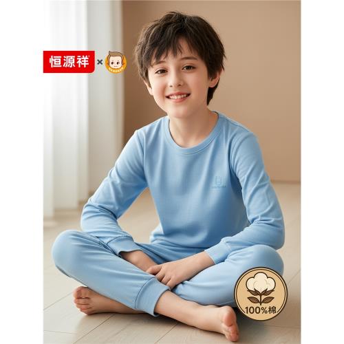 男童秋衣秋褲套裝純棉睡衣男全棉內衣兒童棉毛衫男孩中大童薄款棉