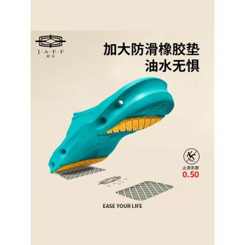 捷夫拖鞋女男eva一體成型防滑無異味耐磨家居室內沖涼洗澡家用