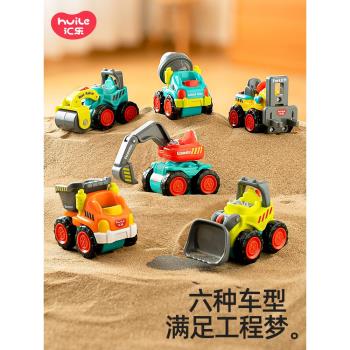慣性迷你模擬模型兒童2歲工程車