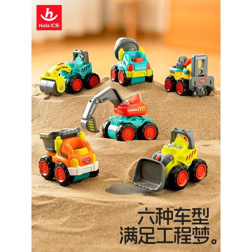 匯樂玩具工程車慣性迷你仿真汽車模型兒童男孩玩具車挖掘機2歲