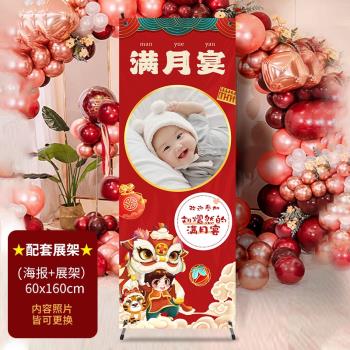 寶寶周歲百天生日照片海報製作兒童滿月迎賓牌X展架場景佈置裝飾