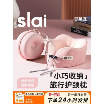 U型枕飛機護頸枕護脖子u型枕頭脖子靠枕頸枕旅行記憶棉靠枕U形枕