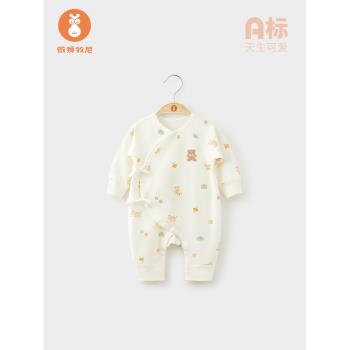 微獅牧尼新生兒衣服春秋0-6月嬰兒連體衣哈衣初生寶寶和尚服秋裝
