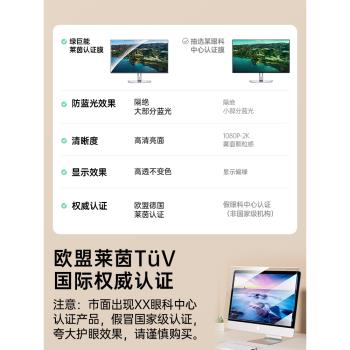 蘋果認證imac 13寸掛式螢幕罩