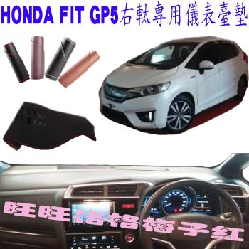 防曬避光墊汽車內飾改裝儀表臺