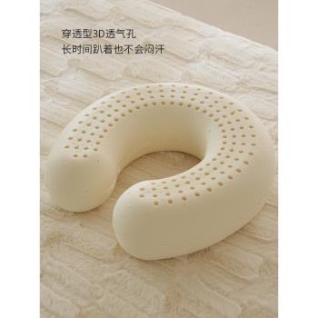 美容院乳膠帶套可拆洗車用趴趴枕
