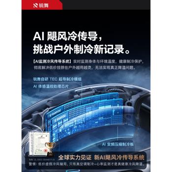 銳舞半導體usb風扇充電神器掛脖