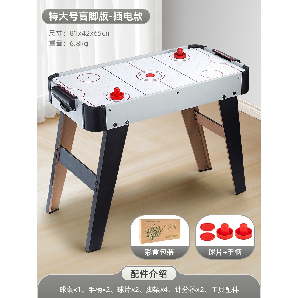 桌上冰球幼兒童玩具1一3歲男孩2到6女孩5寶寶7益智8運動4球類桌游|球類玩具/球類運動|ETMall東森購物網