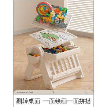 呵護童年兒童折疊多功能積木桌子大顆粒男孩女孩玩具桌帶書架畫板