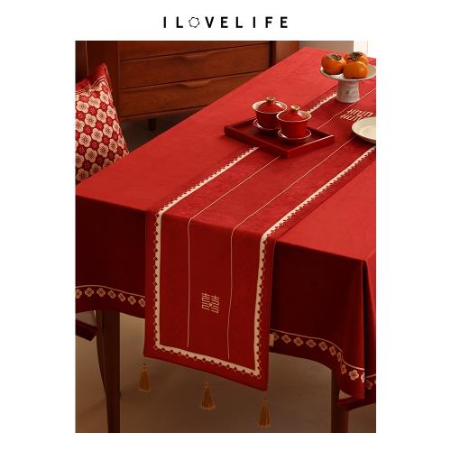 我愛生活喜字結婚桌旗輕奢高端餐桌茶幾桌布中式紅色婚禮婚慶桌布
