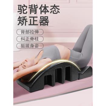 駝背矯正器女成人糾正脊柱側彎神器改善背部家用拉伸青少年兒童xn