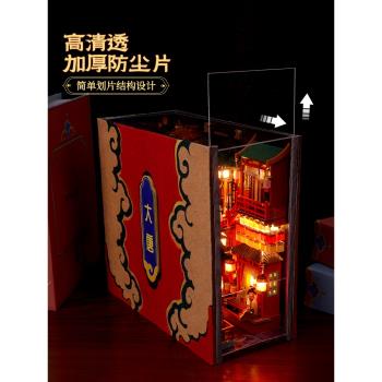 立體書微縮建築模型女生diy手工