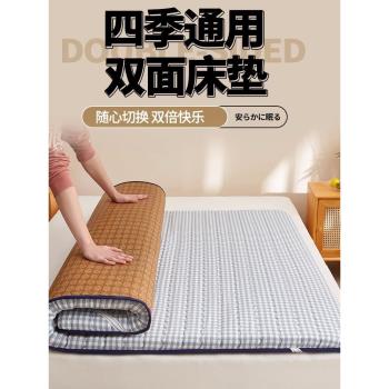 床墊軟墊家用榻榻米墊子學生宿舍單人床褥子地鋪1米5租房專用睡墊