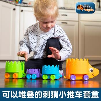 智庫刺蝟推推樂嬰幼兒1-3歲拖拉小火車疊疊樂套娃車Fatbrain