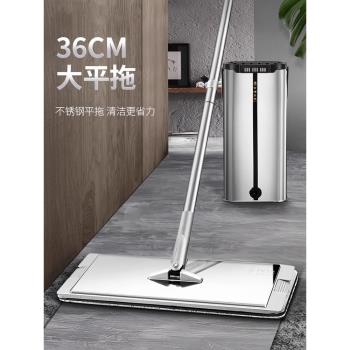 小米有品拖把家用免手洗一拖凈懶人神器不銹鋼幹濕兩用平板刮刮樂