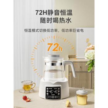 南極人電熱燒水壺家用恒溫自動泡茶專用保溫一體智能小型養生玻璃