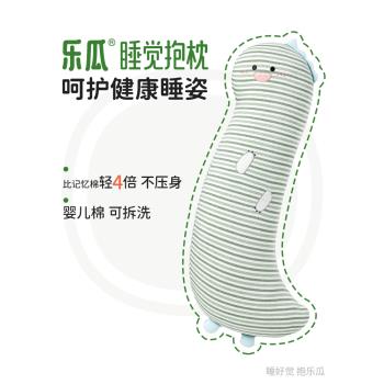 樂瓜恐龍夾腿專用公仔睡覺抱枕