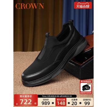 CROWN秋冬季軟底父親休閑皮鞋
