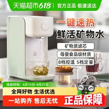 小熊即熱式飲水機家用小型速熱桌面直飲機臺式凈飲水器加熱一體機