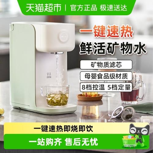 小熊即熱式飲水機家用小型速熱桌面直飲機臺式凈飲水器加熱一體機