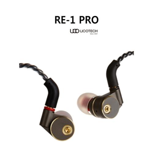 韓國UCOTECH RE1 PRO黃銅外殼動圈入耳式耳機MMCX發燒人聲女毒