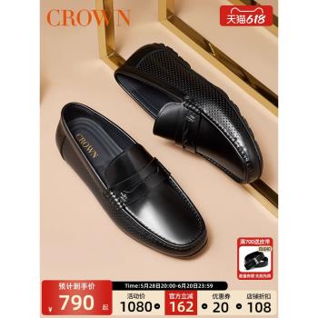 CROWN商務夏季透氣休閑皮鞋