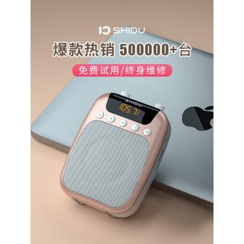 十度S358小蜜蜂教師專用擴音器上課無線耳麥克風戶外擺攤叫賣喇叭