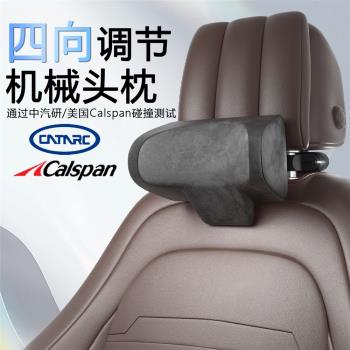 百麗車屋機械四季通用汽車頭枕