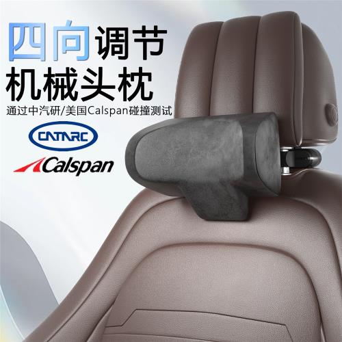 百麗車屋汽車頭枕座椅車載護頸枕可調節機械四季通用枕頭車內靠枕