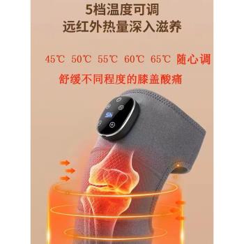 奧克斯關節中老年熱敷理療護膝蓋