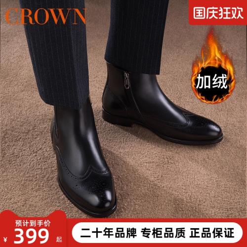 CROWN/皇冠冬季切爾西靴男商務休閑皮鞋英倫風馬丁靴中幫加絨短靴