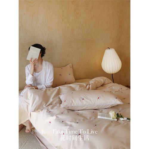 花時間生活60支超柔水洗全棉繡花四件套氛圍感純棉粉色床上用品