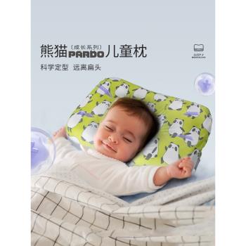 天然艾美家兒童定型乳膠枕頭