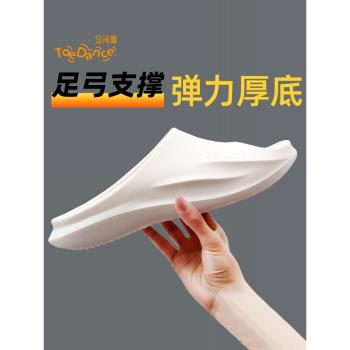 足間舞女夏季外穿厚底防滑拖鞋