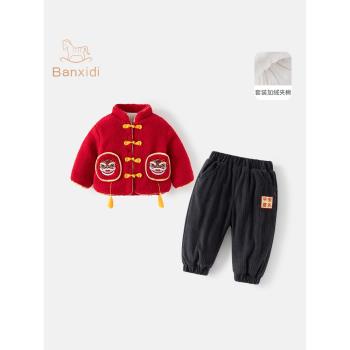 漢服男童套裝冬裝兒童過年拜年服中國風唐裝新年衣服寶寶周歲禮服