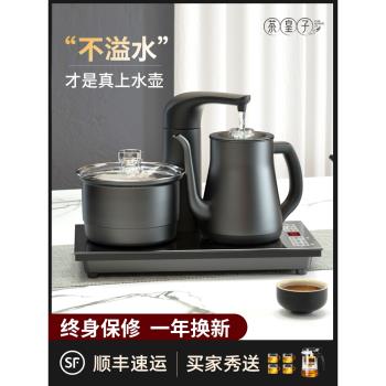 全自動上水燒水壺泡茶臺專用爐功夫茶桌嵌入式保溫一體煮茶電磁爐