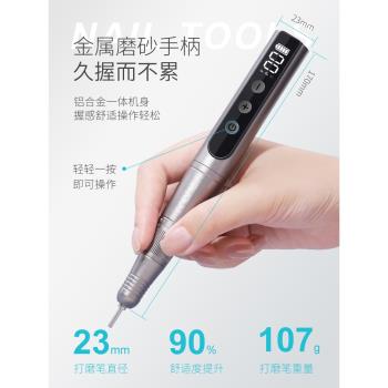 AMDMG無線筆式卸膠修指甲便攜