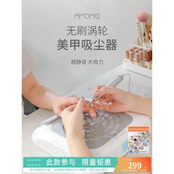 AMDMG大功率靜音蓄電吸塵器卸甲