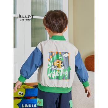 拉比樹童裝男童外套春秋款寶寶上衣棒球服薄兒童春裝外出衣服