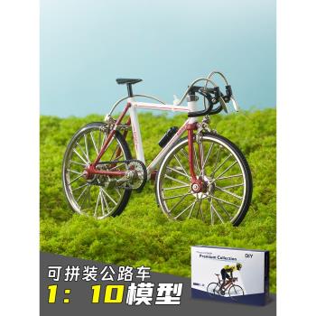 模擬可拼裝金屬單車模型1:10公路自行車玩具可配娃娃兵人新款促銷