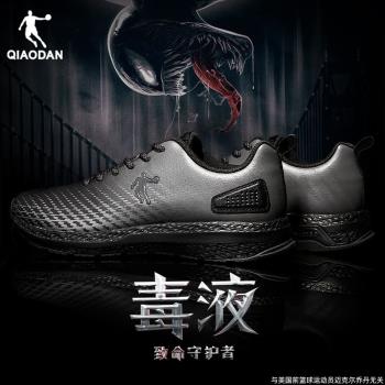 喬丹秋季透氣減震皮面防水男鞋