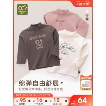 拉比秋冬半高領女童保暖休閑上衣