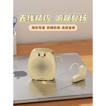 asing擴音器教師專用耳麥無線