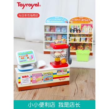 Toyroyal皇室超市玩具便利店收銀機兒童仿真購物收銀臺女孩過家家