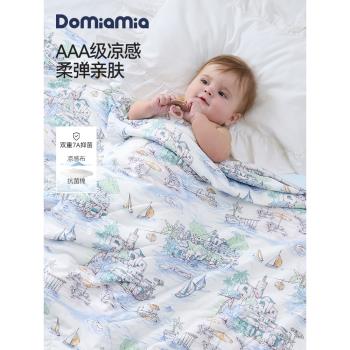 Domiamia冰冰被嬰兒夏涼被兒童涼感被新生兒空調被寶寶幼兒園被子