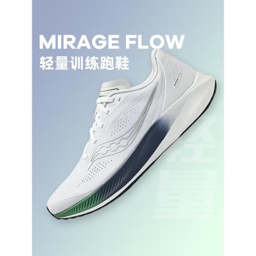 SAUCONY/索康尼MIRAGE FLOW男女跑步鞋輕量競速跑鞋緩震訓練體測