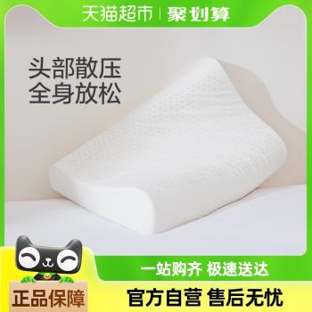全棉時代泰國天然助睡眠乳膠枕