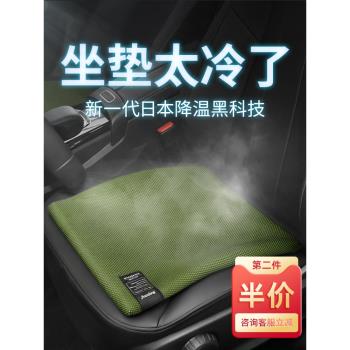 汽車坐墊單片夏季涼墊冰絲車用四季通用蜂窩凝膠墊貨車座墊屁屁墊